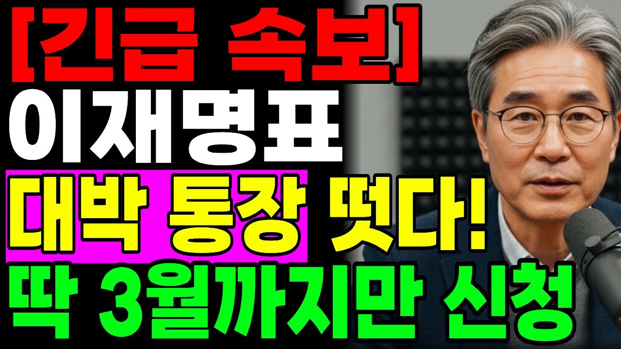 2026년 정부가 작정했네요 