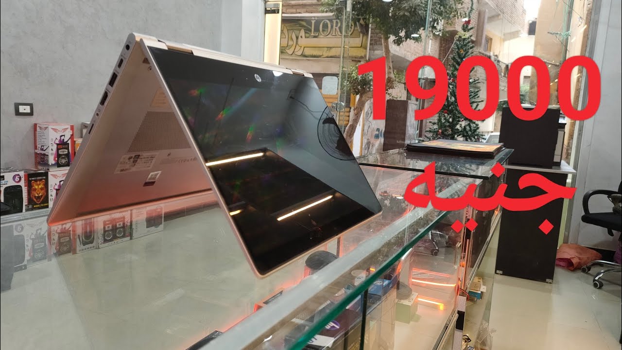 مراجعة شاملة HP ProBook 435 G7 الأداء مقابل السعر 3
