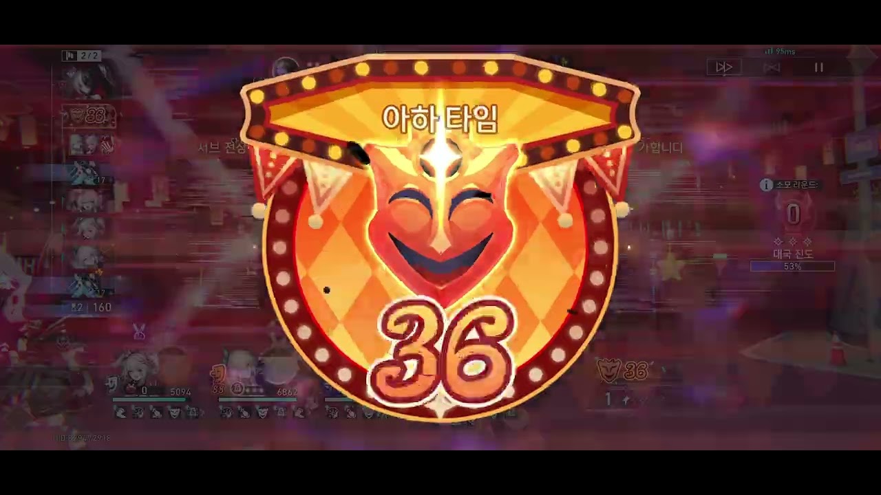 돌림판돌리다끝남