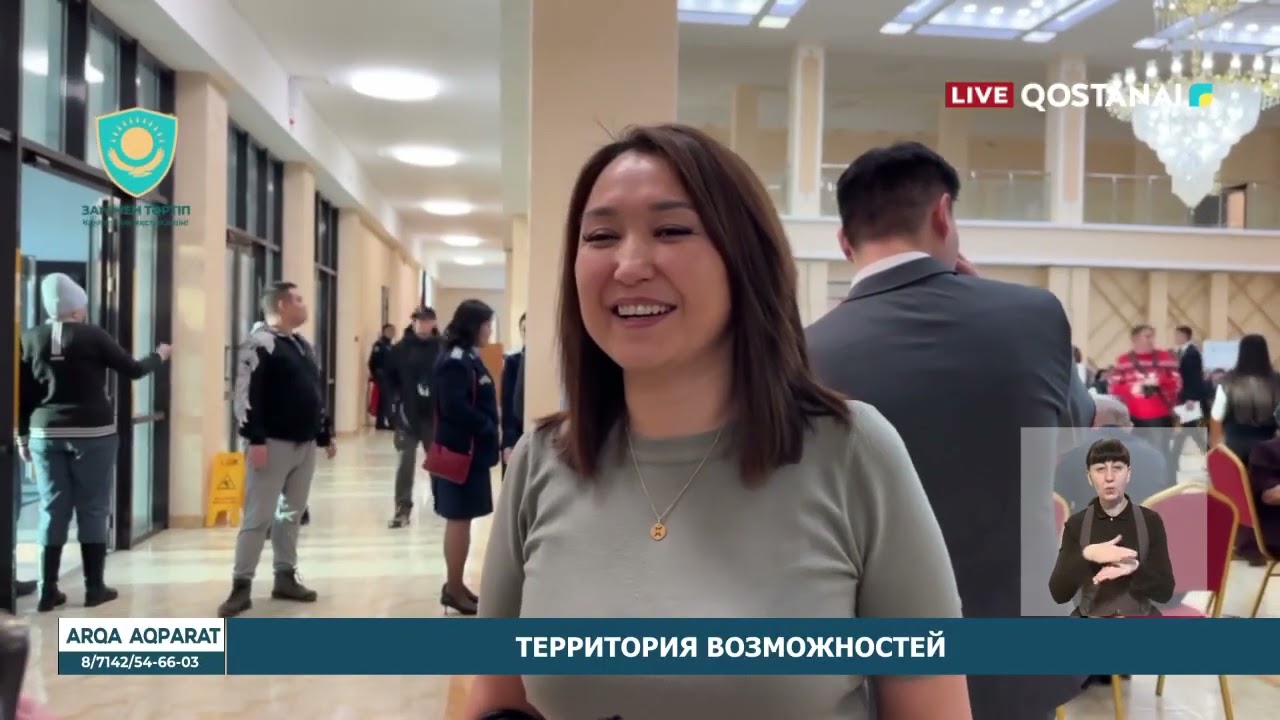 «АРҚА АҚПАРАТ» | ИТОГОВЫЕ НОВОСТИ | 21. 01. 2026