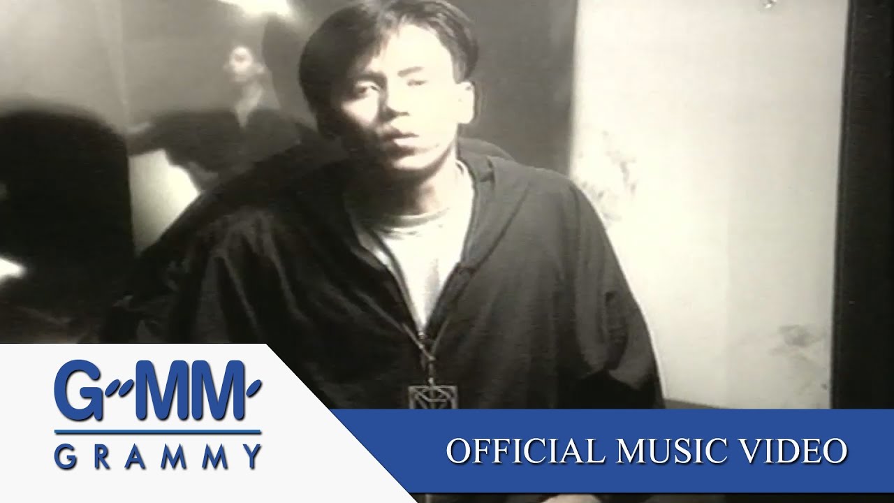 ทนได้ทุกที - ตั้ม สมประสงค์【OFFICIAL MV】