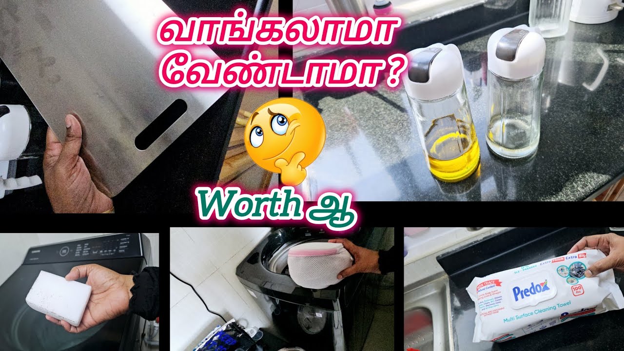 இது எல்லாம் ஒர்த்த வாங்கலாமா வேண்டாமா வாங்கபார்க்கலாம்|These Items worth or not? @sumaiya_kitchen