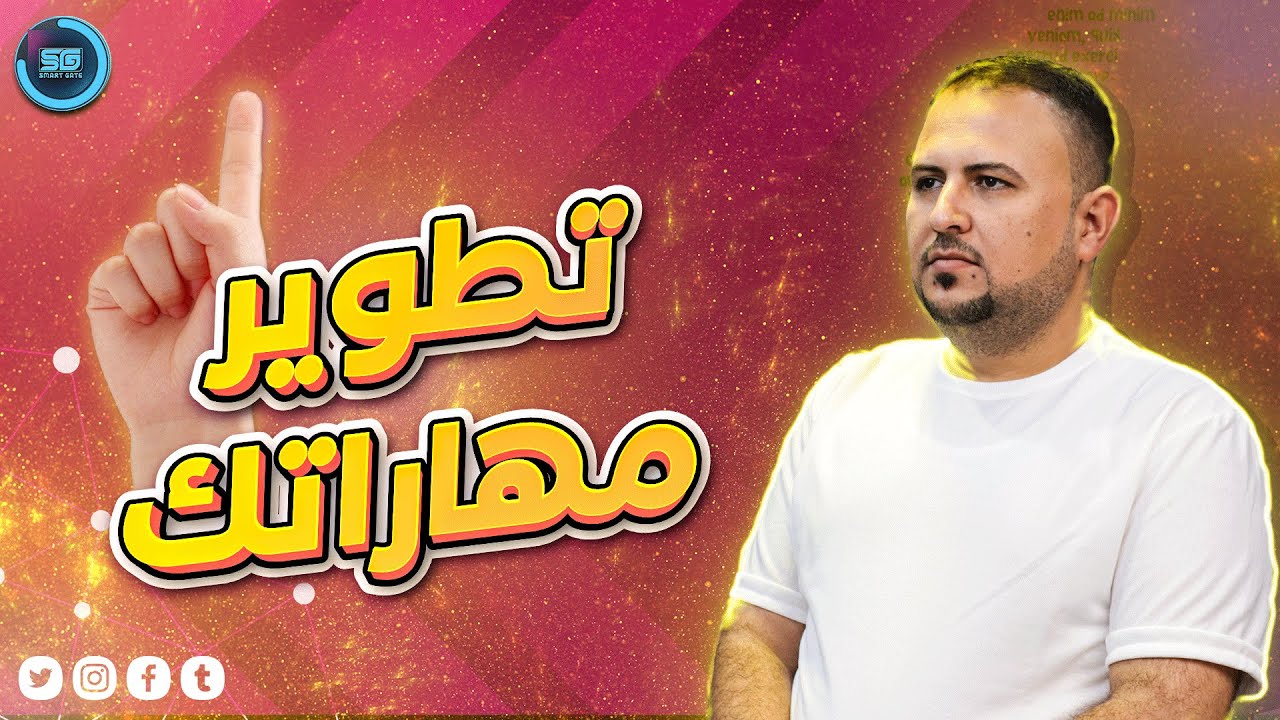 ما بعد التخرج من كلية الهندسه ! دليل الخريجيين الجدد