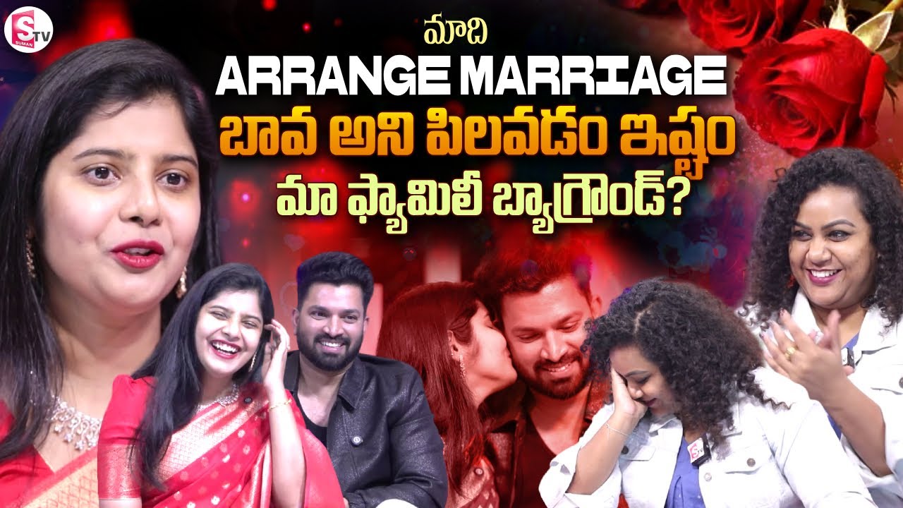 Youtubers Ultimate Abbai tho Ammai Interview | Lovely Couple Interview | SumanTV Manjusha