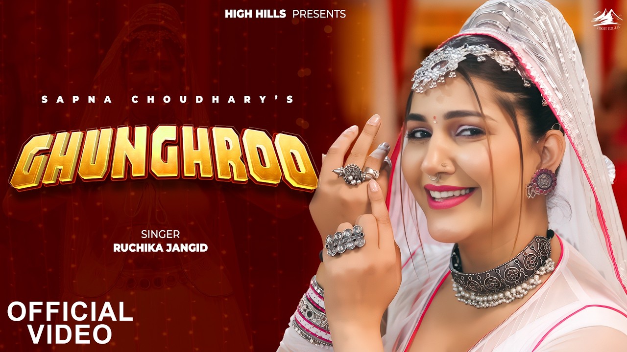 Ghunghroo (Official Video) | Sapna Choudhary | Ruchika Jangid | Vivek Raghav | Haryanvi Song 2026