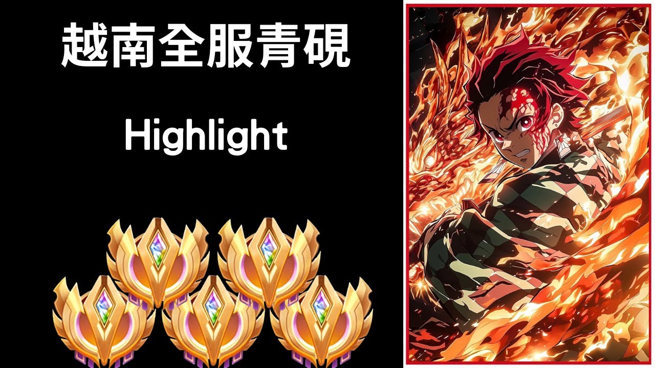 越南全服最強青硯 超扯抗傷🔥超秀拉打!!  |Tranlegend
