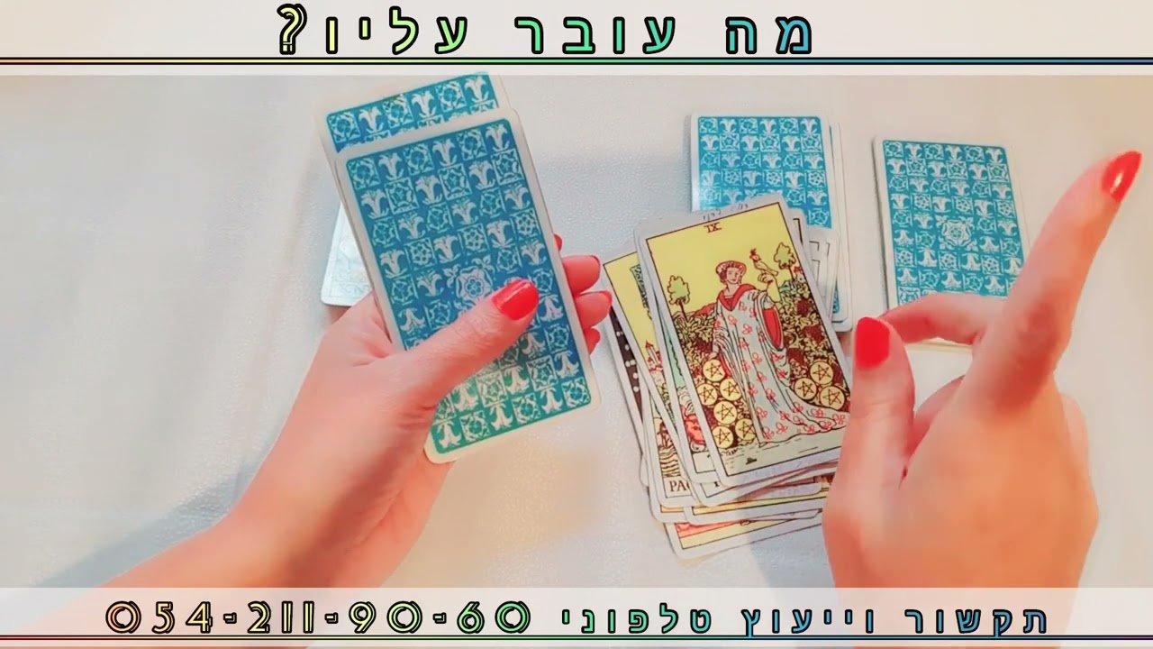 23 בדצמבר 2023