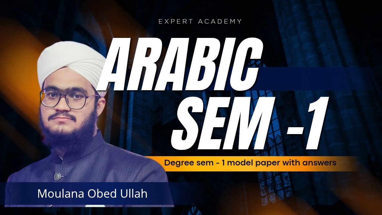 Arabic degree semester 1 model paper explanation with Answers 