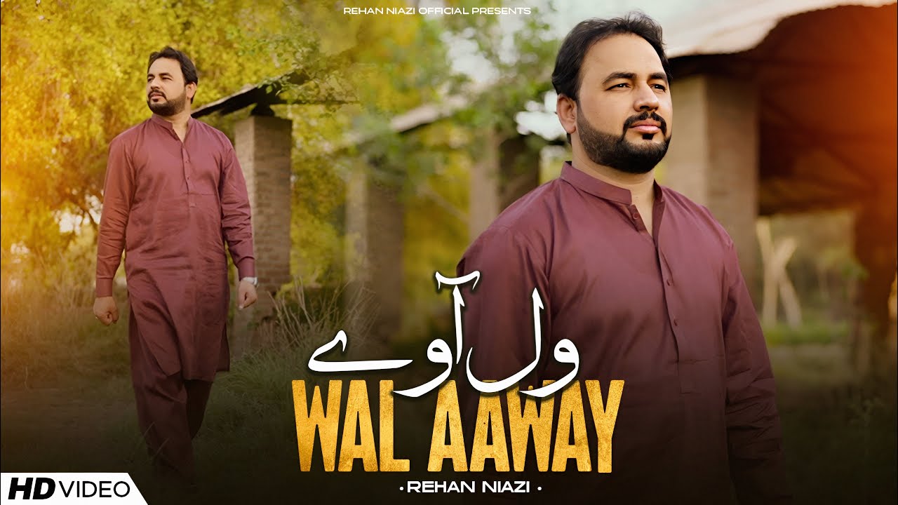 Wal Aaway | Rehan Niazi | Official Video Song | Saraiki Punjabi SONG | Rehan Niazi Official