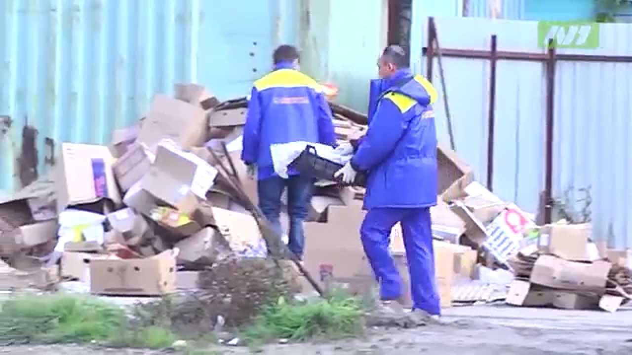 Мусор и магазин монетка
