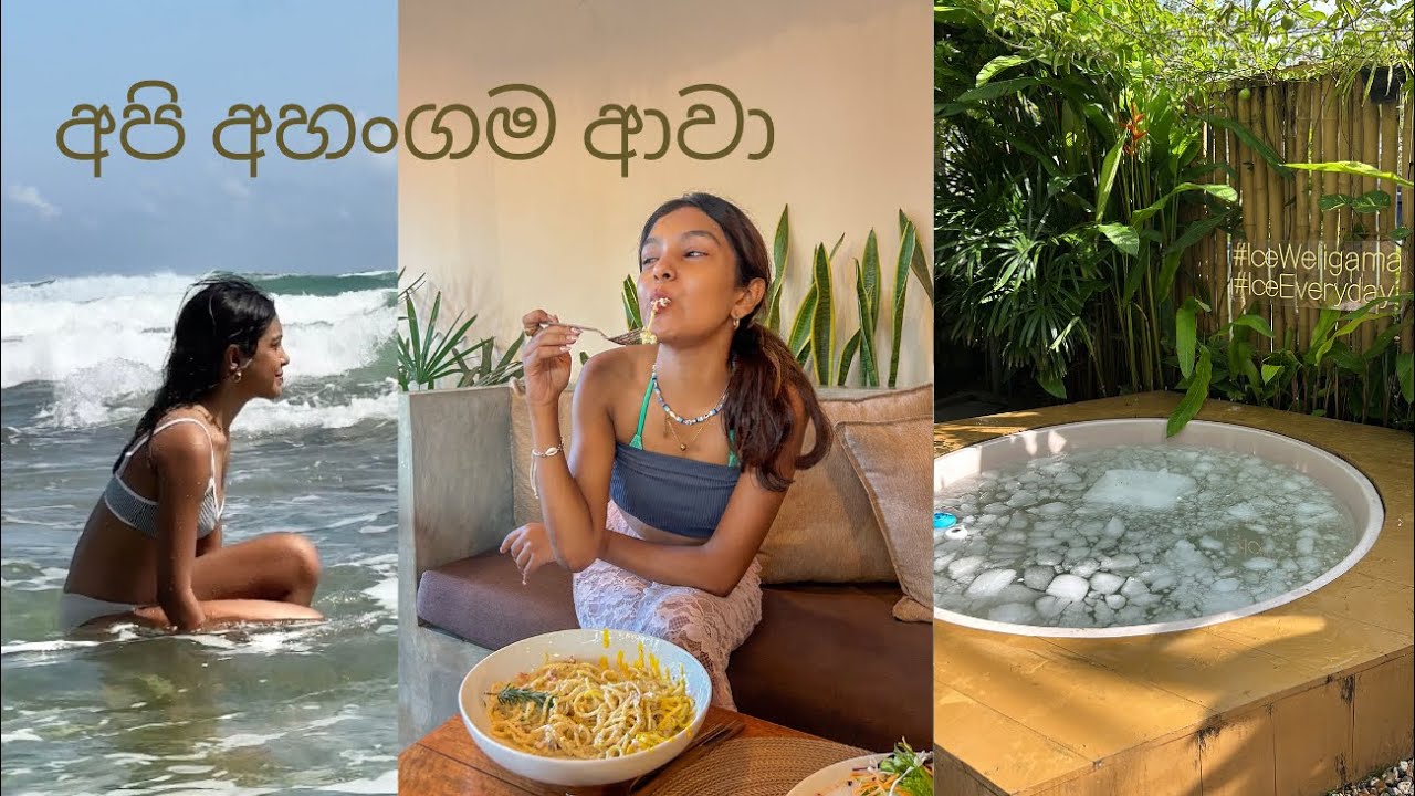 අපි අහංගම ආවා | spend 2 days with us in Ahangama 🫶🏽