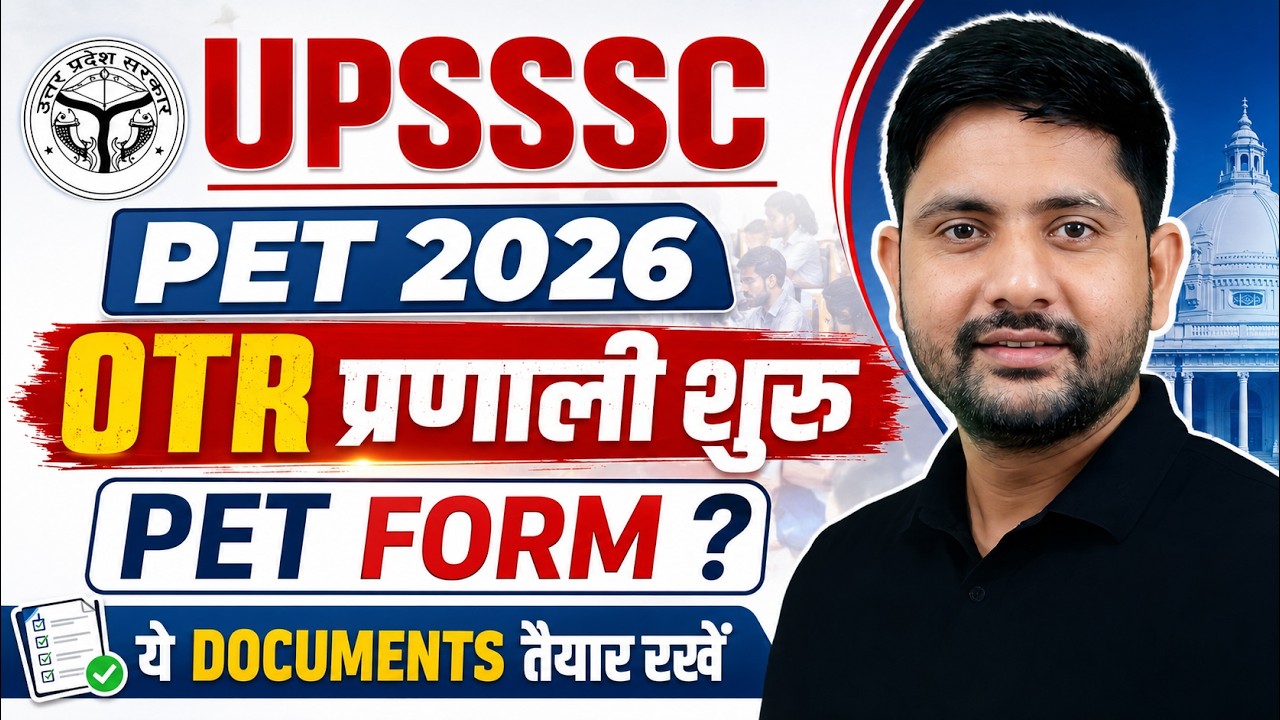 UPSSSC PET 2026 🚨 | OTR Registration Start | UPSSSC PET 2026 Form | Upcoming Vacancies | Ankit Sir
