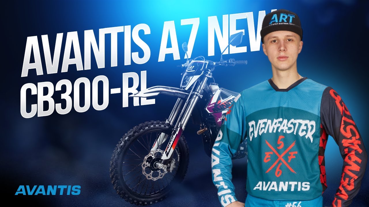 Мотоцикл Avantis A7 NEW CB300 RL