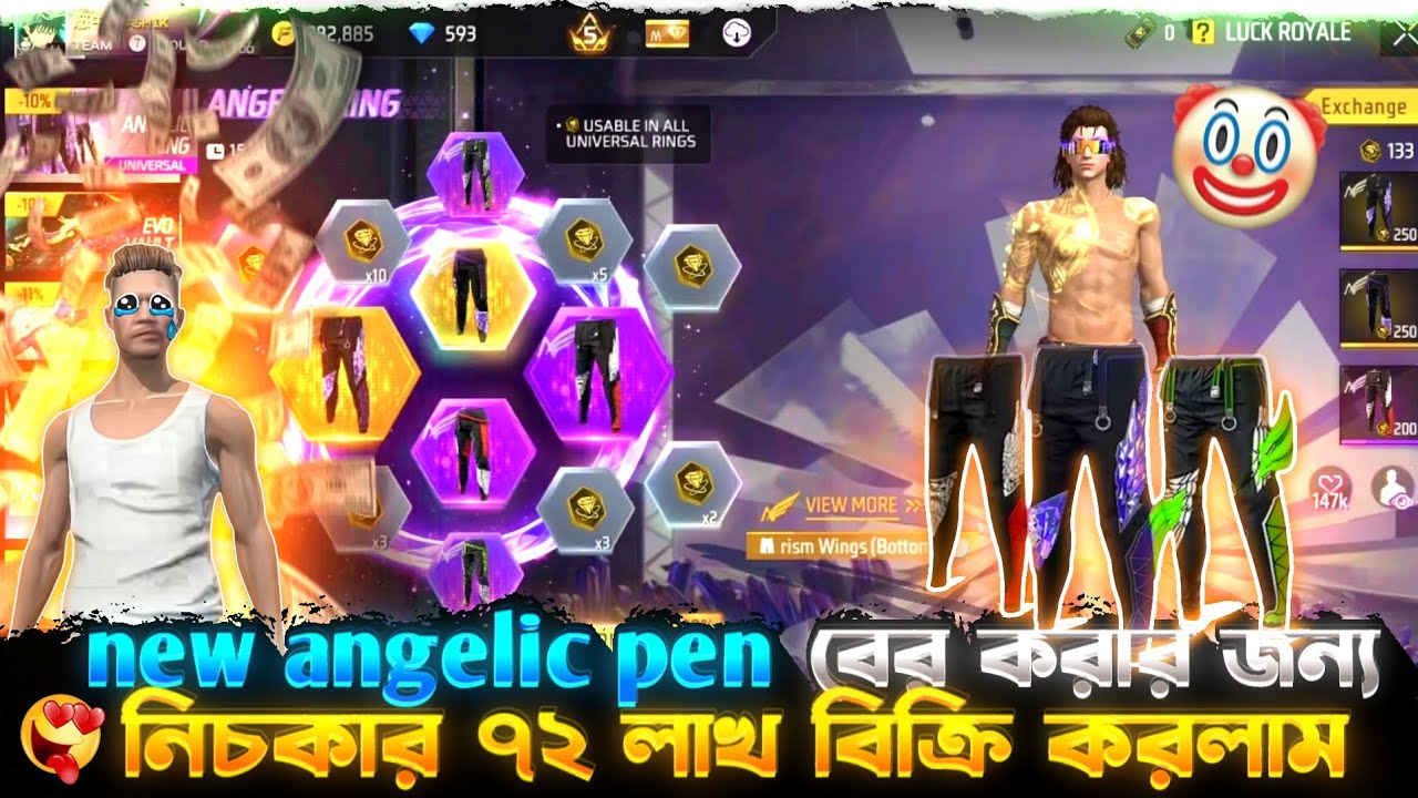 new angelic pen বের করার জন্য নিচকার ৭২ লাখ বিক্রি করলাম🤯🤤 #freefire 
