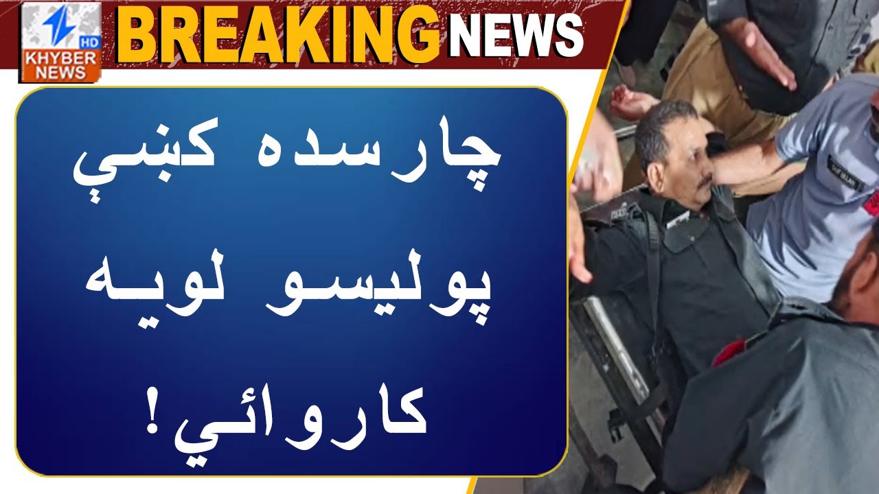 Police encounter in Karak | Breaking News | Khyber News