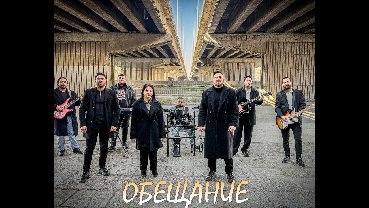 Здравко Димитров – Обещание | Ново поколение