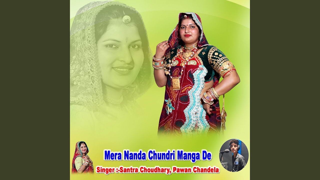 Mera Nanda Chundri Manga De