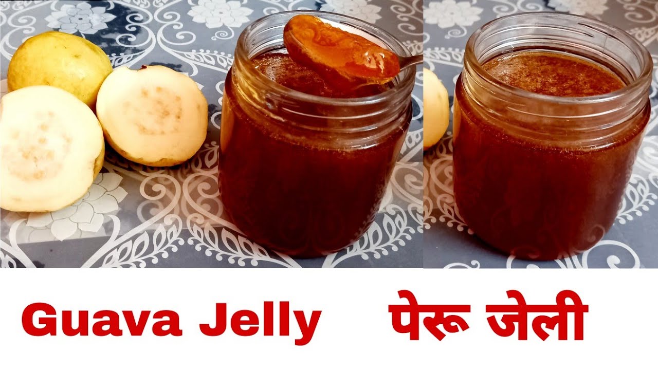 घरीच बनवा पेरुची जेली | Homemade Guava Jelly  recipe | in marathi