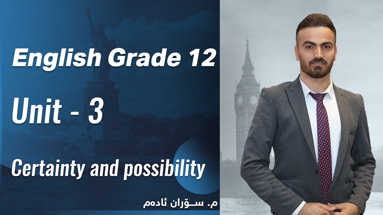 م. سۆران ئادەم ئینگلیزی پۆلی ١٢ - Unit 3 - Certainty and possibility