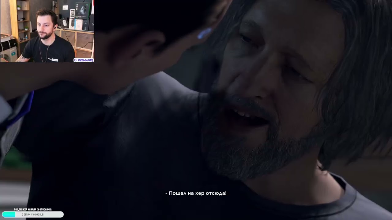 Прохожу первый раз Detroit Become Human (часть 4)