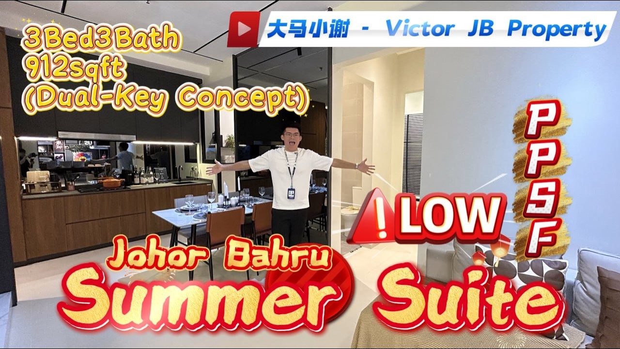 Summer Suites — Low Price per sqft City Centre Condo | 3 Bedrooms 3 Bathrooms Dual-Key Concept