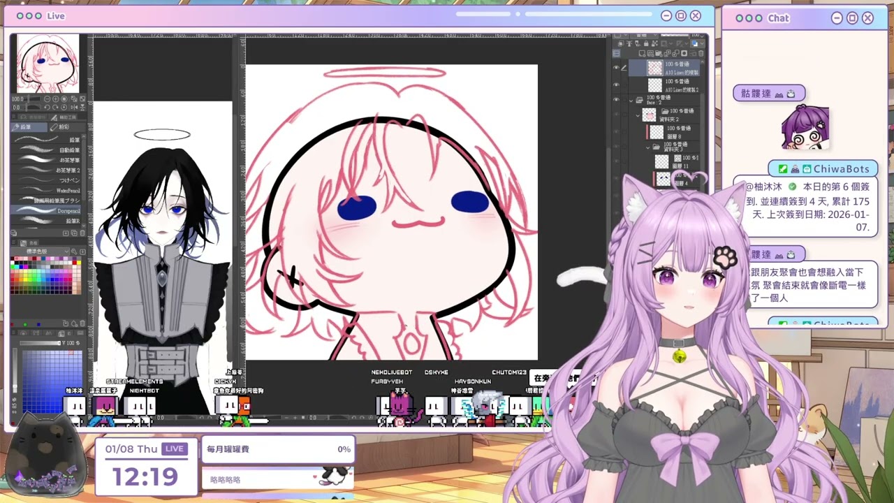 【1/8】直播存檔：冷冷冷冷冷 (´,,•ω•,,)💜|  !活動!委託!地下室✏️ | @vio