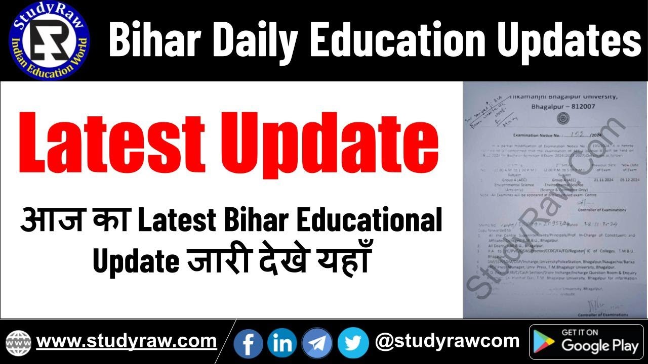 Daily Education Update Of 16Th January 2025