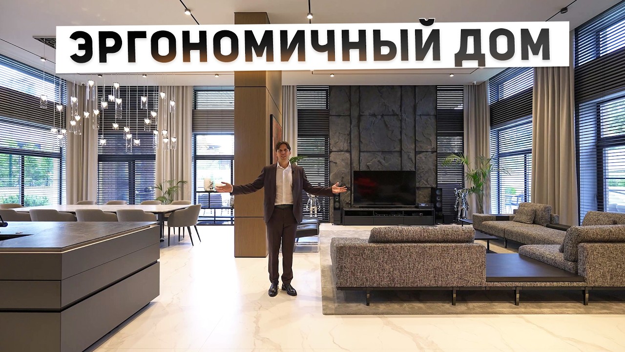 Обзор модного дома Estetica 1300 м2 со спа-комплексом и эргономичной планировкой