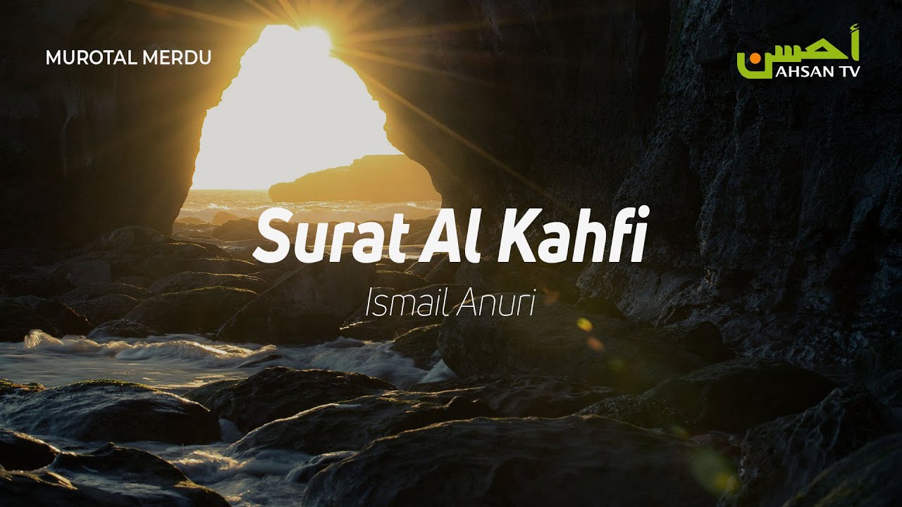 Surat Al Kahfi - Ismail Anuri