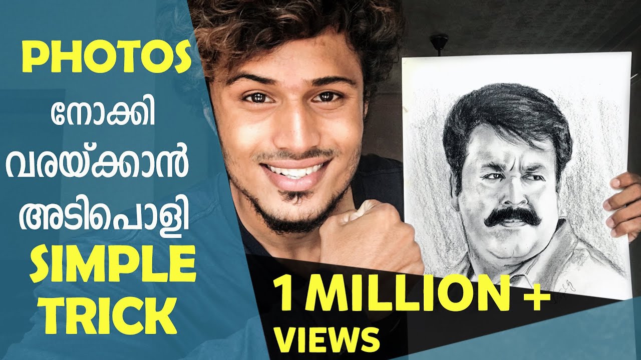 How to Draw a Face From a Photo | Malayalam (Easy Method)