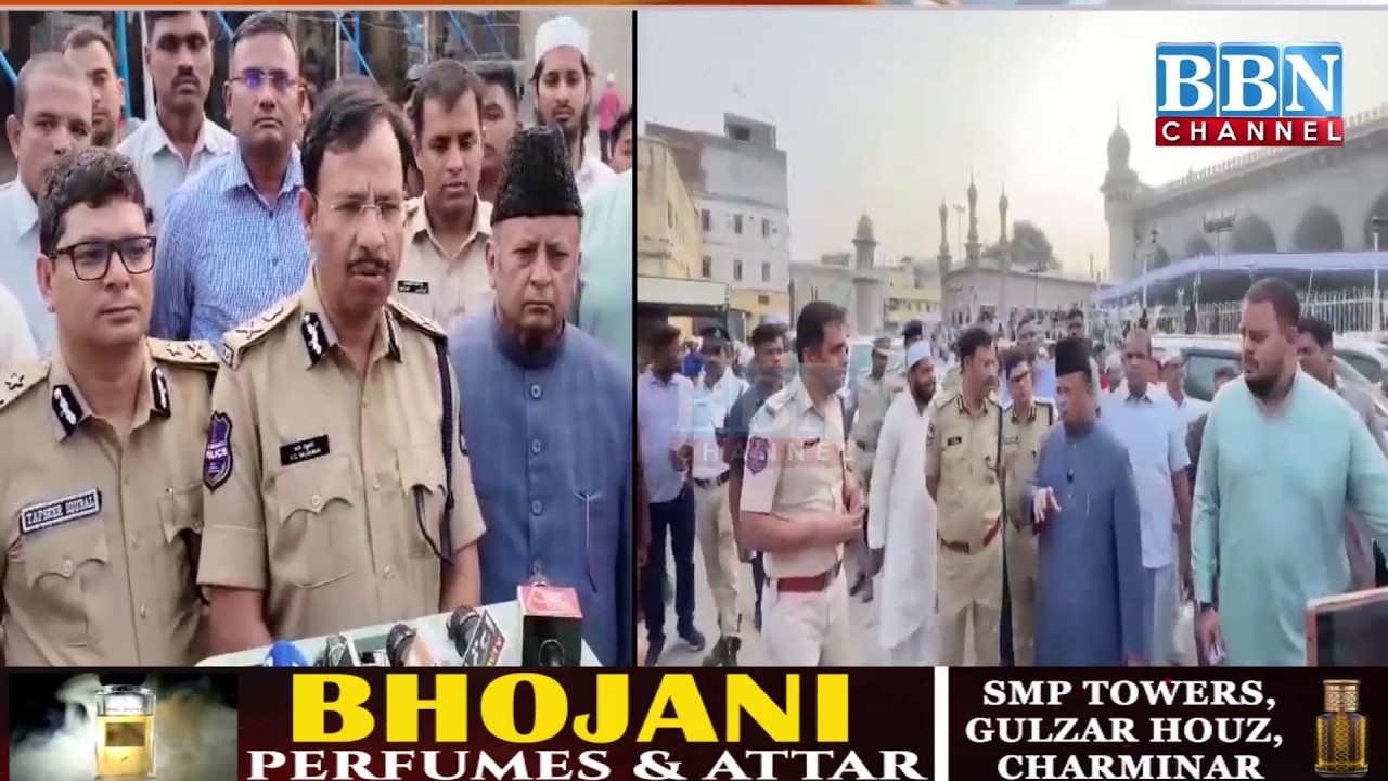 Ramzan Preparations at Mecca Masjid | MLA Mir Zulfiqar Ali & CP Sajjanar Review Arrangements