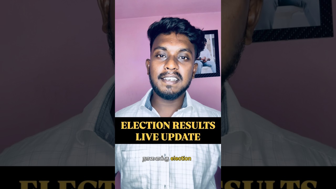 LIVE Election Results 2026 🔥 | Mobileலே ரிசல்ட் பார்க்கலாம் | website:Results.eci.gov.in