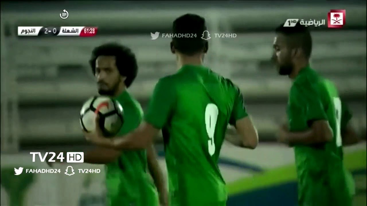 دوري الدرجة الاولى السعودي- الجولة-(1) اهداف مباراة الشعلة 2×2 النجوم تعليق عائد العصيمي