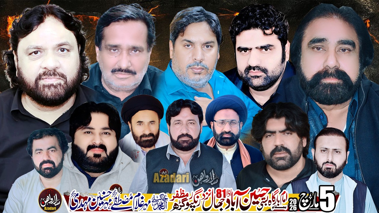 #live #majlis 5 March 2026  |Imam Bargah Basti Hussain Abad 81 Jhal Rangpur Muzaffargarh