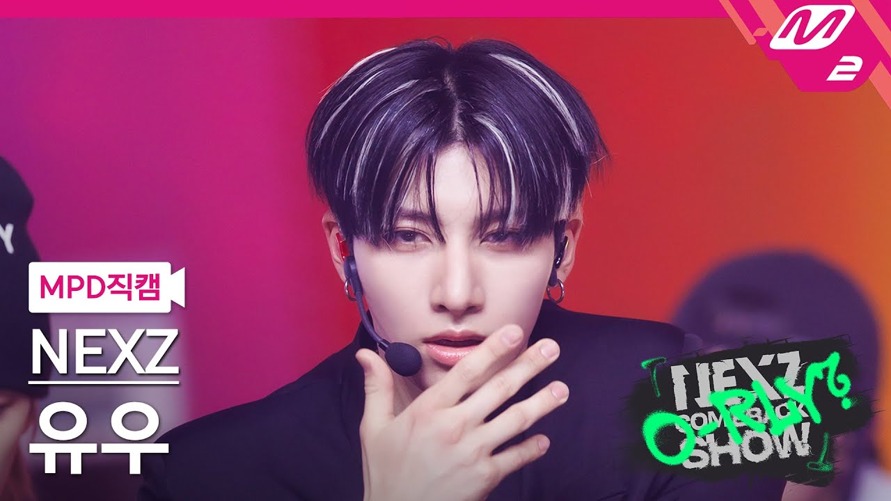 [MPD직캠] 넥스지 유우 직캠 4K 'Simmer' (NEXZ YU FanCam) | NEXZ COMEBACKSHOW O-RLY?