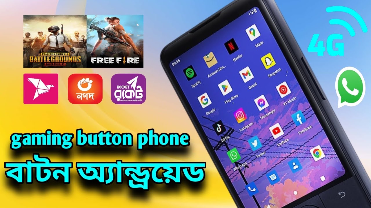 বিকাশ ইমো হোয়াটসঅ্যাপ চলে 🛜Linnex LX 4G Smart toruch button phone price in Bangladesh🔥Linnex LX 4G