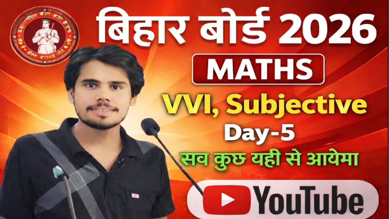  DAY -5 , MATHS CLASS 10TH,l VVI Objective l  Bihar board 2026