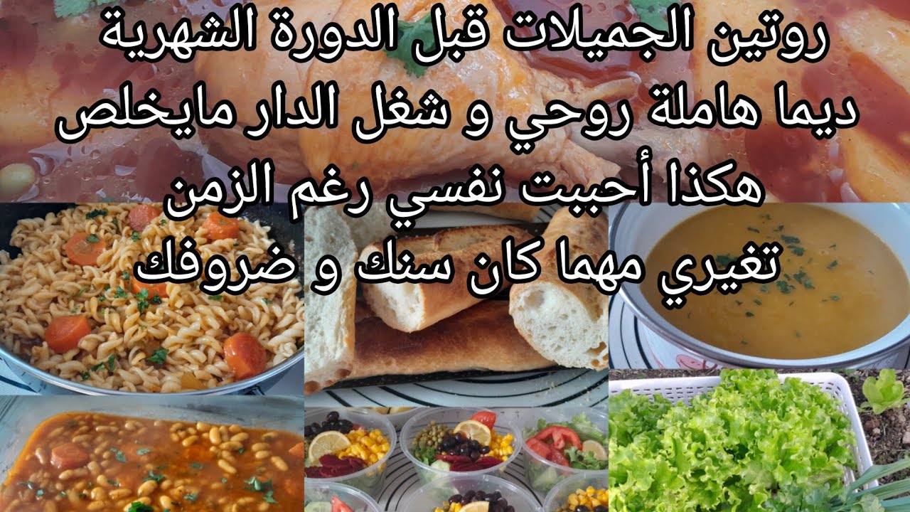 باراكة ما تلومي الناس! كيف اتغير و اقيم نفسي مع روتين و حصالة احب نفسي بعد إهمال طويل و قلب رهيف؟