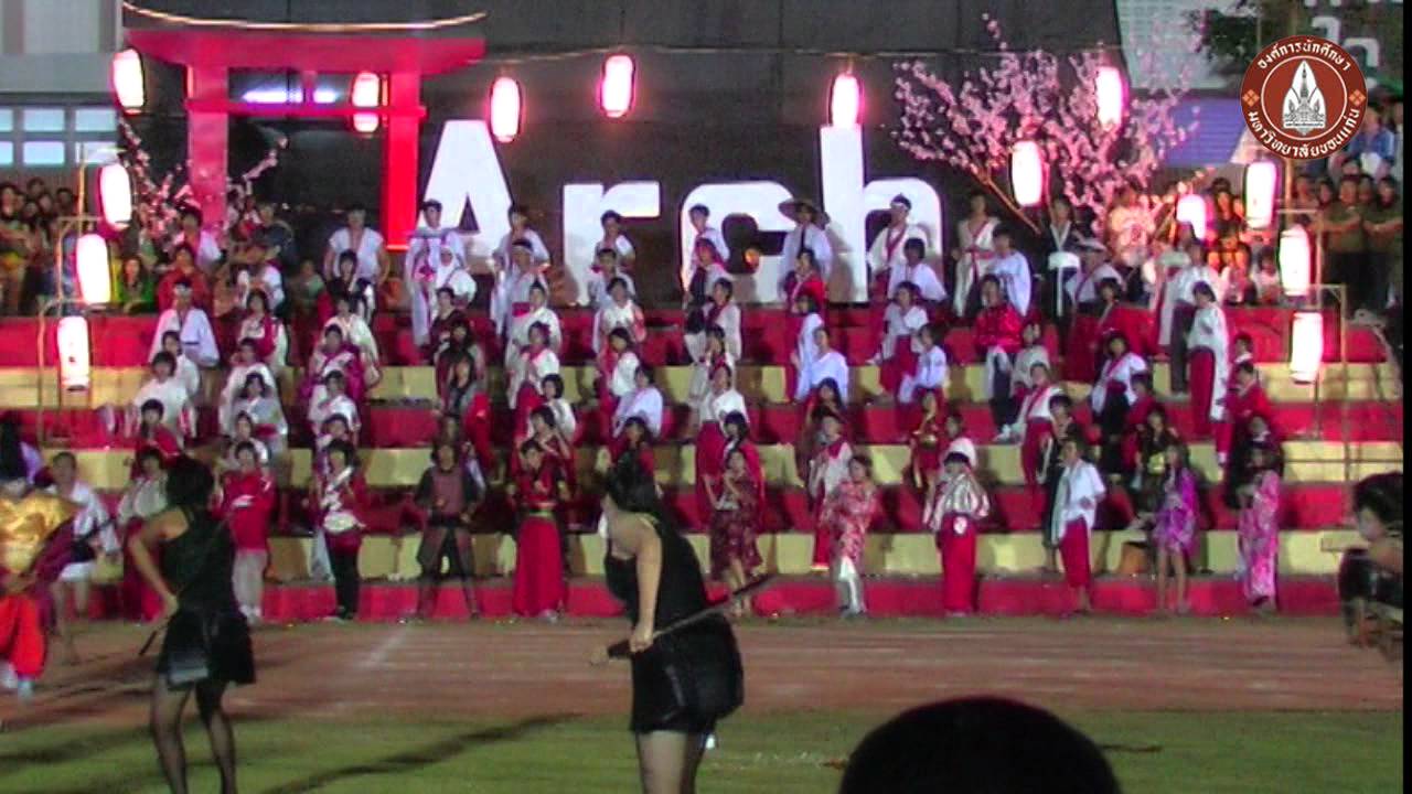 [Official Video][KKU ShowCheer 2554] คณะสถาปัตยกรรมศาสตร์
