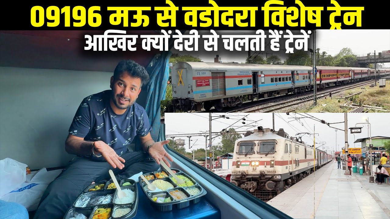09196 Mau Vadodra special fare train  * 10hrs late hui khana peena manage karna pada *