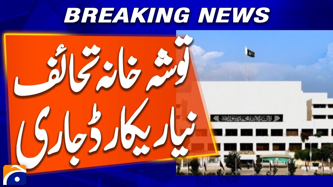 Cabinet Division Releases Toshakhana Gift Records for April to June | Breaking News