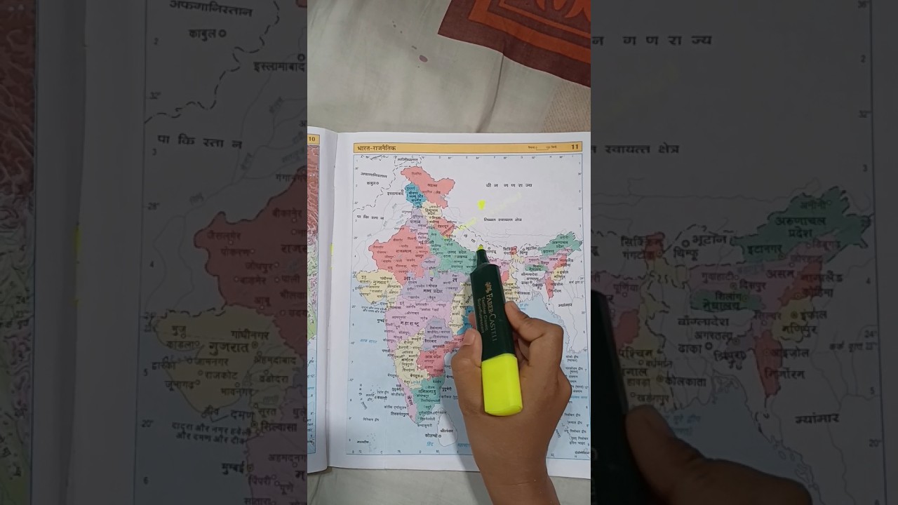 Khan sir map tricks 🗺️ #shorts #khansir #map #atlas