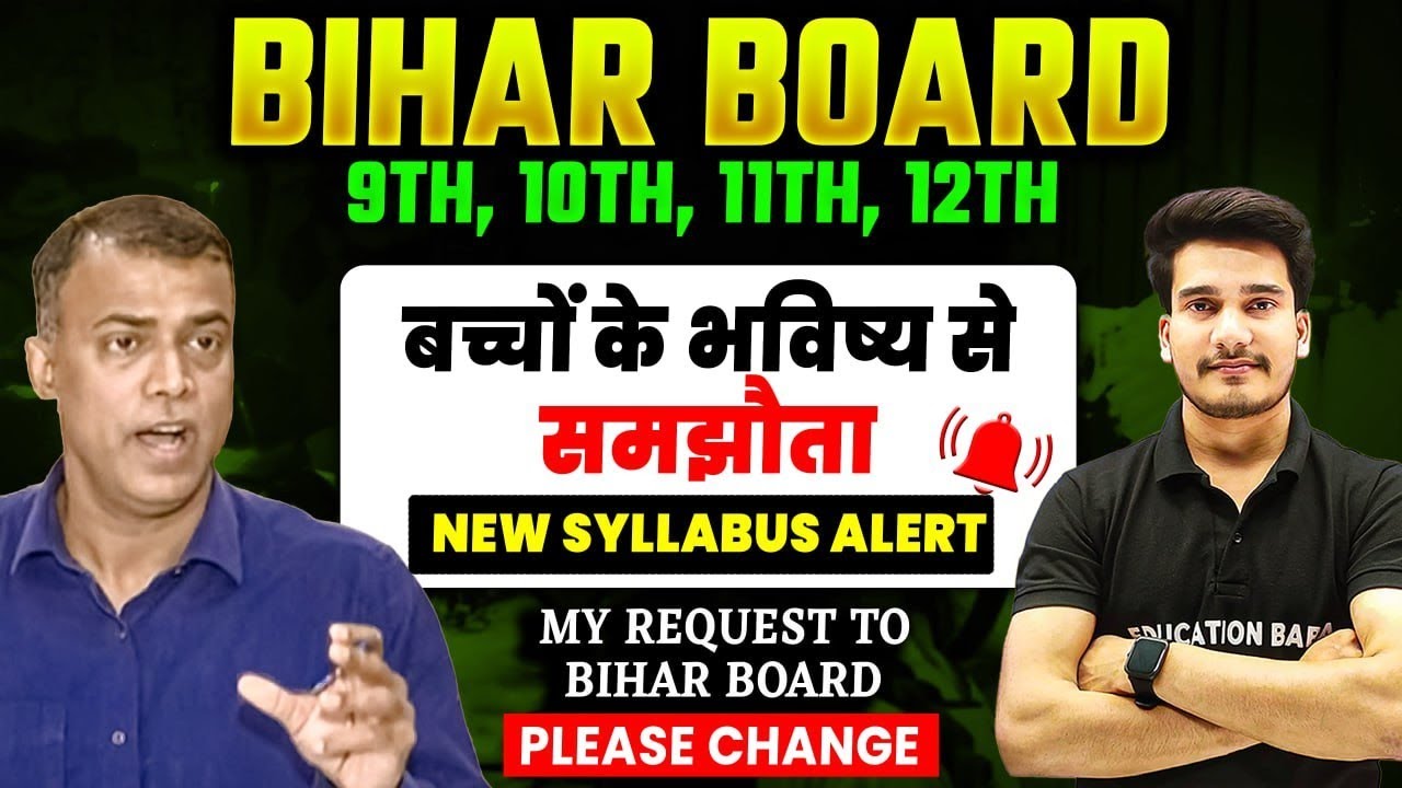 Bihar Board New Syllabus 2026 ☠️|| Bihar Board Exam 2026 News Today || Education Baba