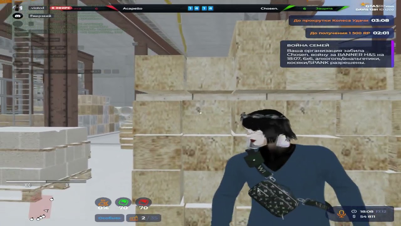 музыка маяка