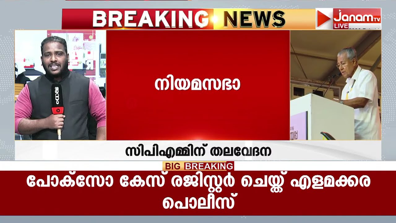 യുവതി പ്രവേശനം ലോക്സഭ തെരഞ്ഞെടുപ്പിനെ ബാധിച്ചത് പോലെ ക്ഷേത്ര കൊള്ളം നിയമസഭായിൽ CPMന് തിരിച്ചടിയാകും