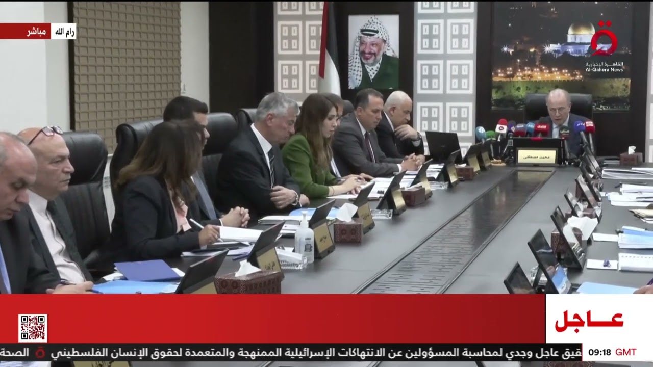 كلمة لرئيس الوزراء الفلسطيني محمد مصطفى في أول اجتماع للحكومة