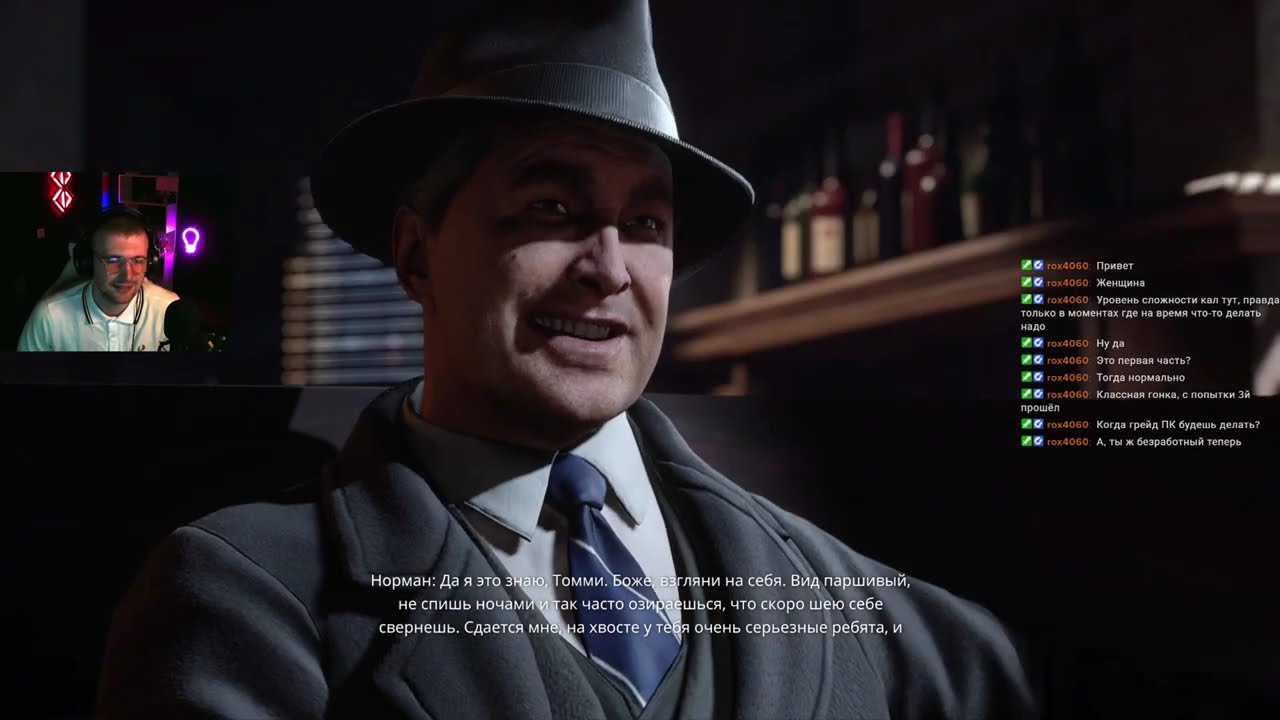 Как dokvadimka в мафию играл/Mafia: Definitive Edition/№1