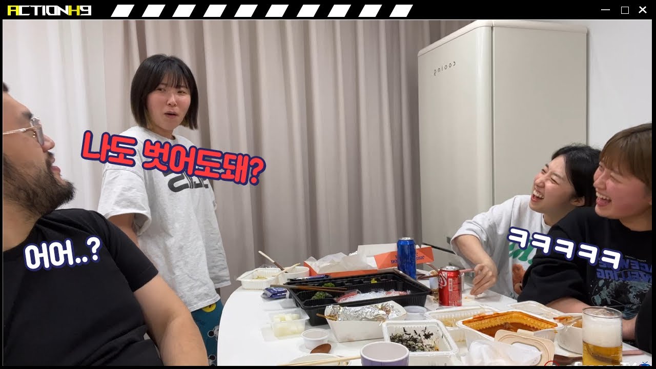 홍구 앞에서 술마시다 폭주해버리는 둘째처제ㅋㅋㅋㅋ