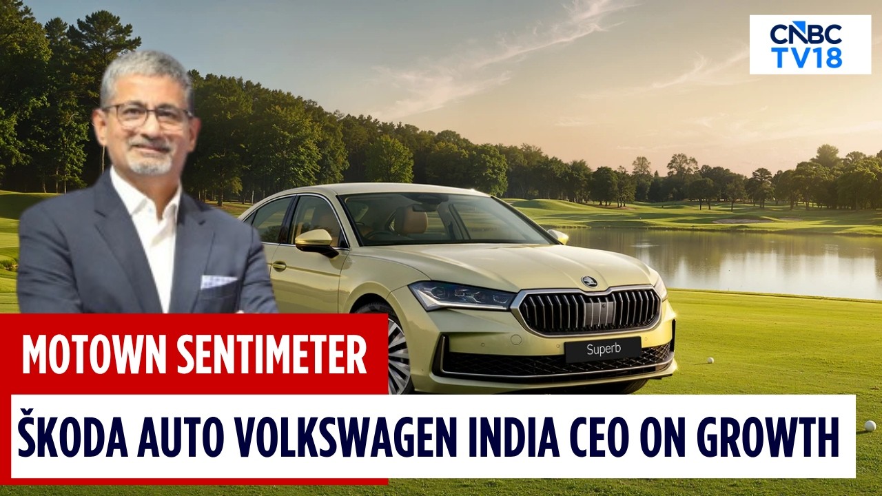 &Scaron;koda Auto Volkswagen India делает ставку на праздничный спрос и рынок люкс-автомобилей | Пиюш Арора