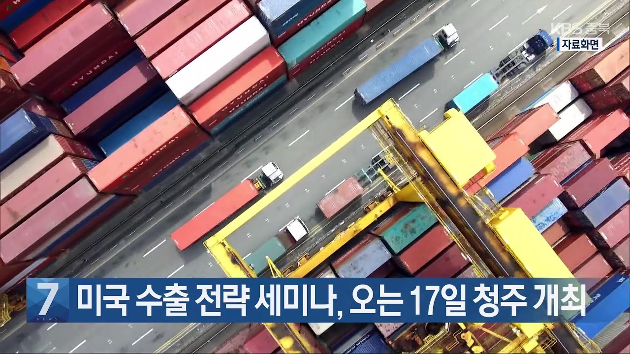 [LIVE] KBS 뉴스7 라이브ㅣ2026년 3월 11일 (수) KBS청주 7시 뉴스